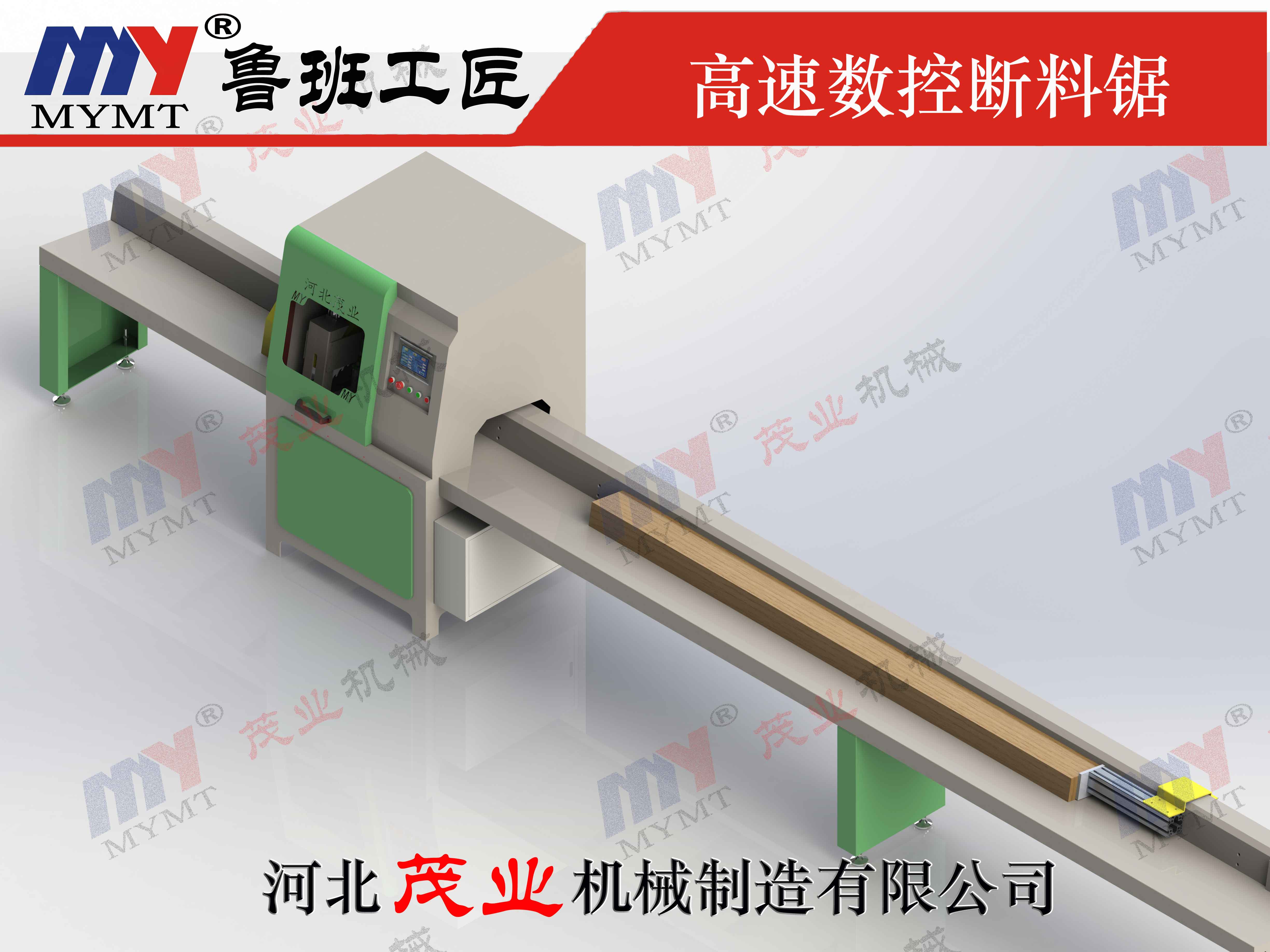 宅男免费视频APP截断锯
